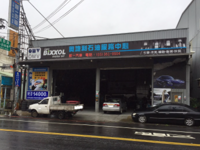 桃園-順一汽車-車勢