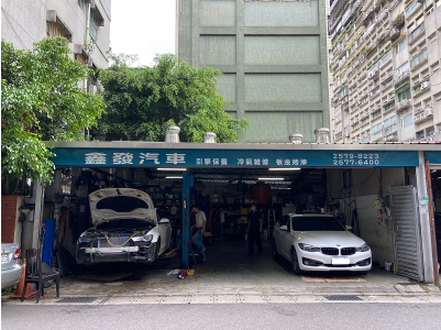 鑫發汽車-松山區信義區-車勢